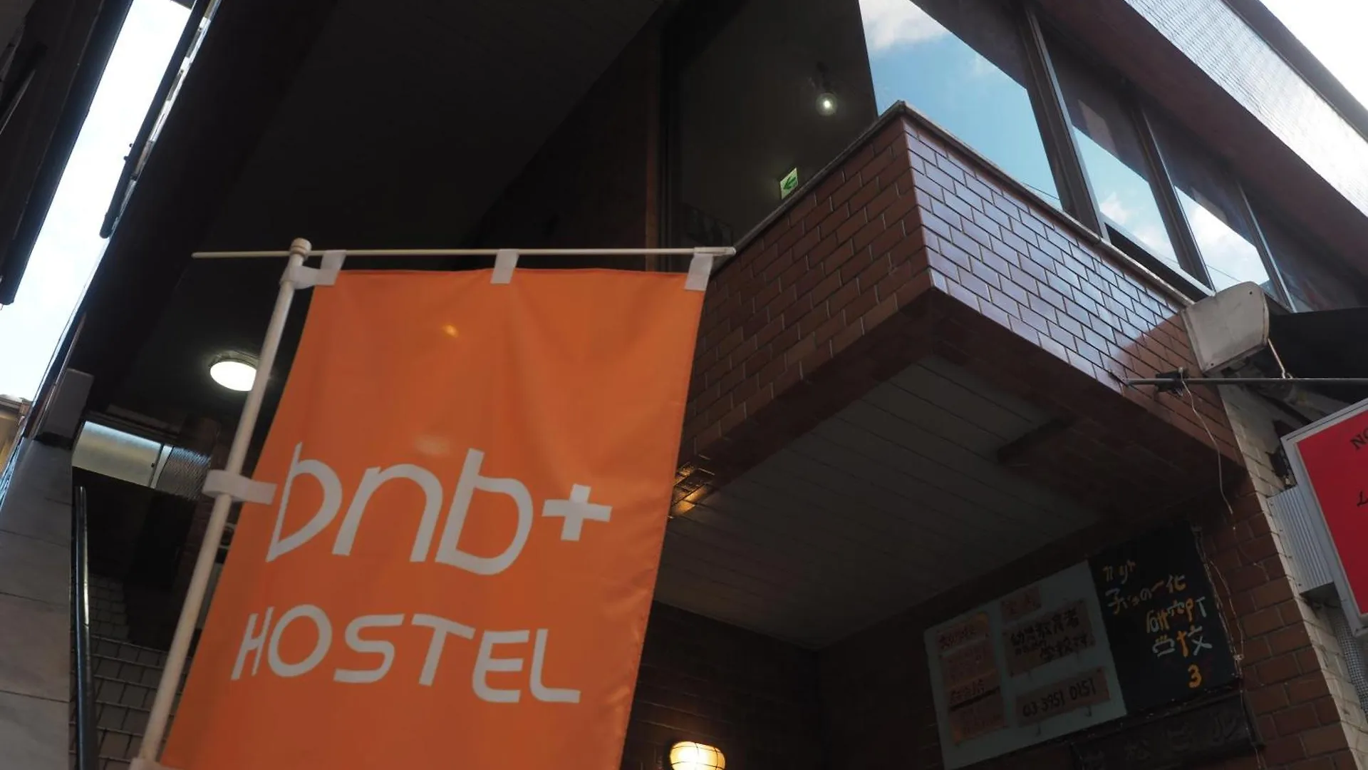 Hostel bnb+ Secret Base Mejiro Präfektur Tokio