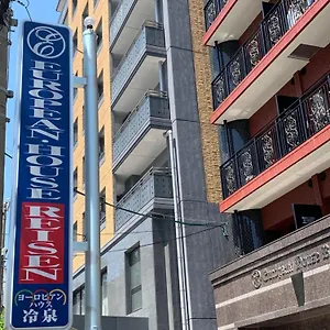 ** アパートホテル ヨーロピアンハウス冷泉 日本