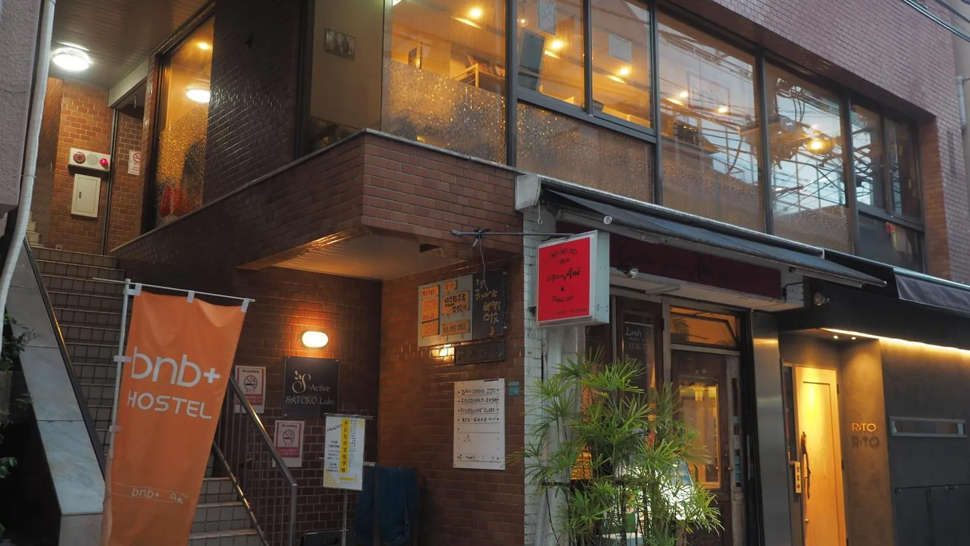 Bnb+ Secret Base Mejiro Hostel Tokyo