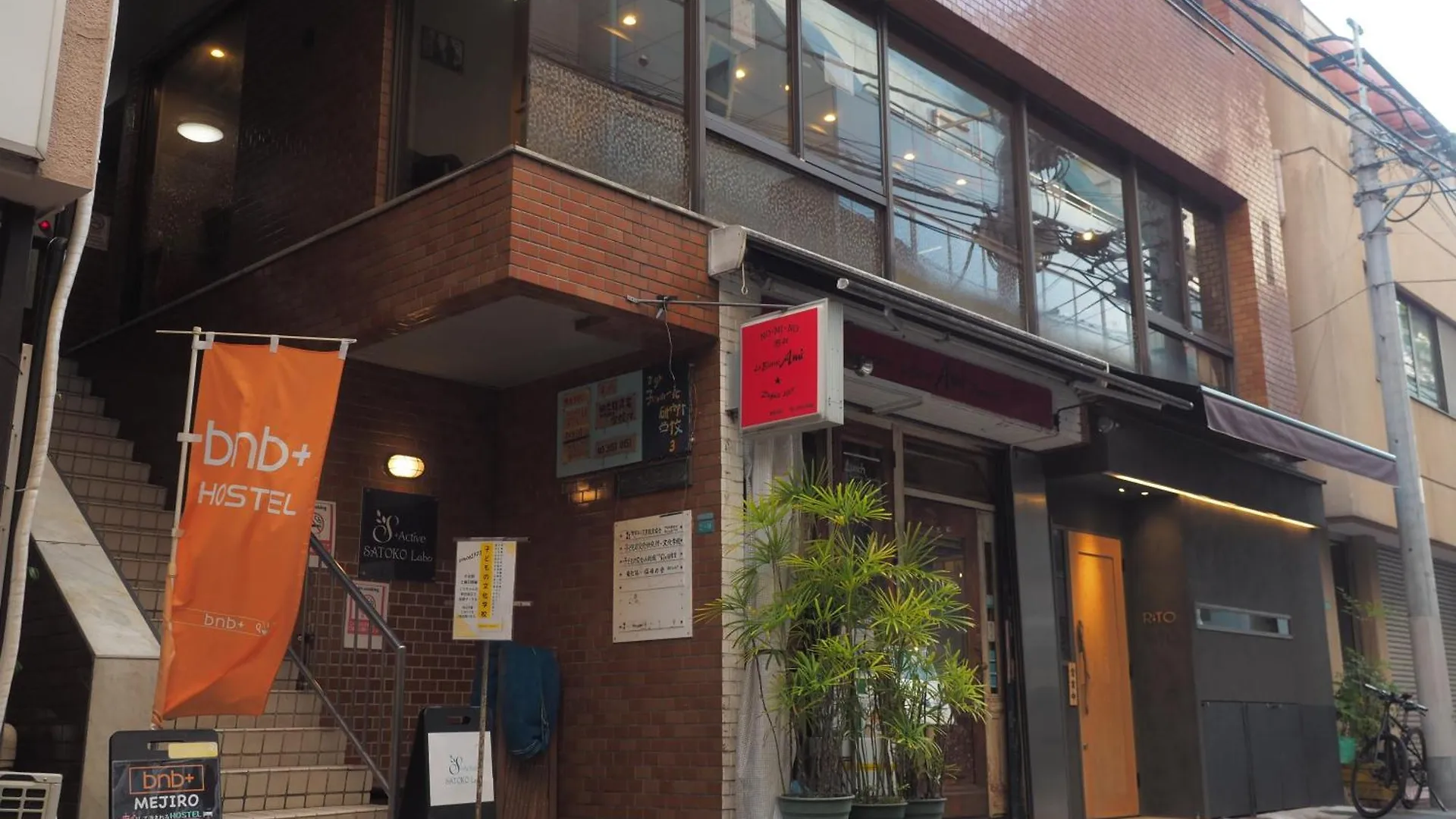 Bnb+ Secret Base Mejiro Hostel Tokyo 2*,  Japan