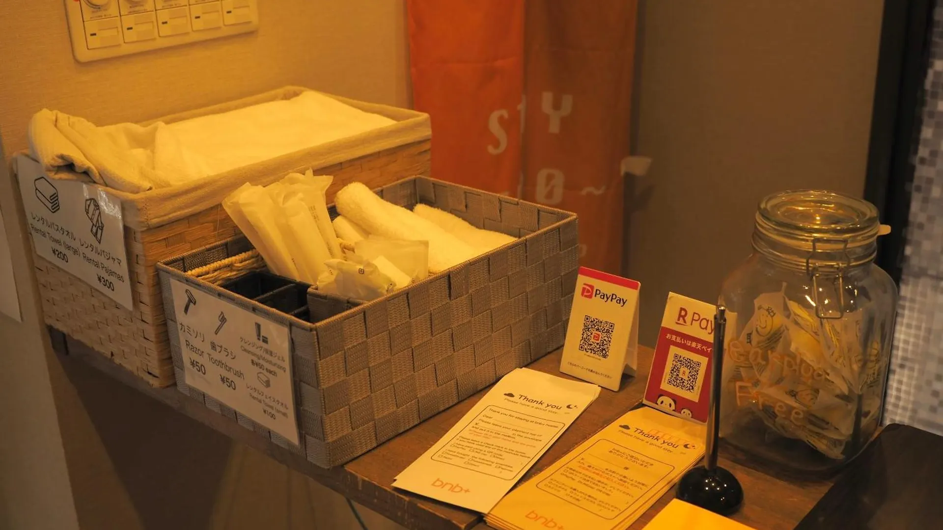 Hostel Bnb+ Secret Base Mejiro Tokio