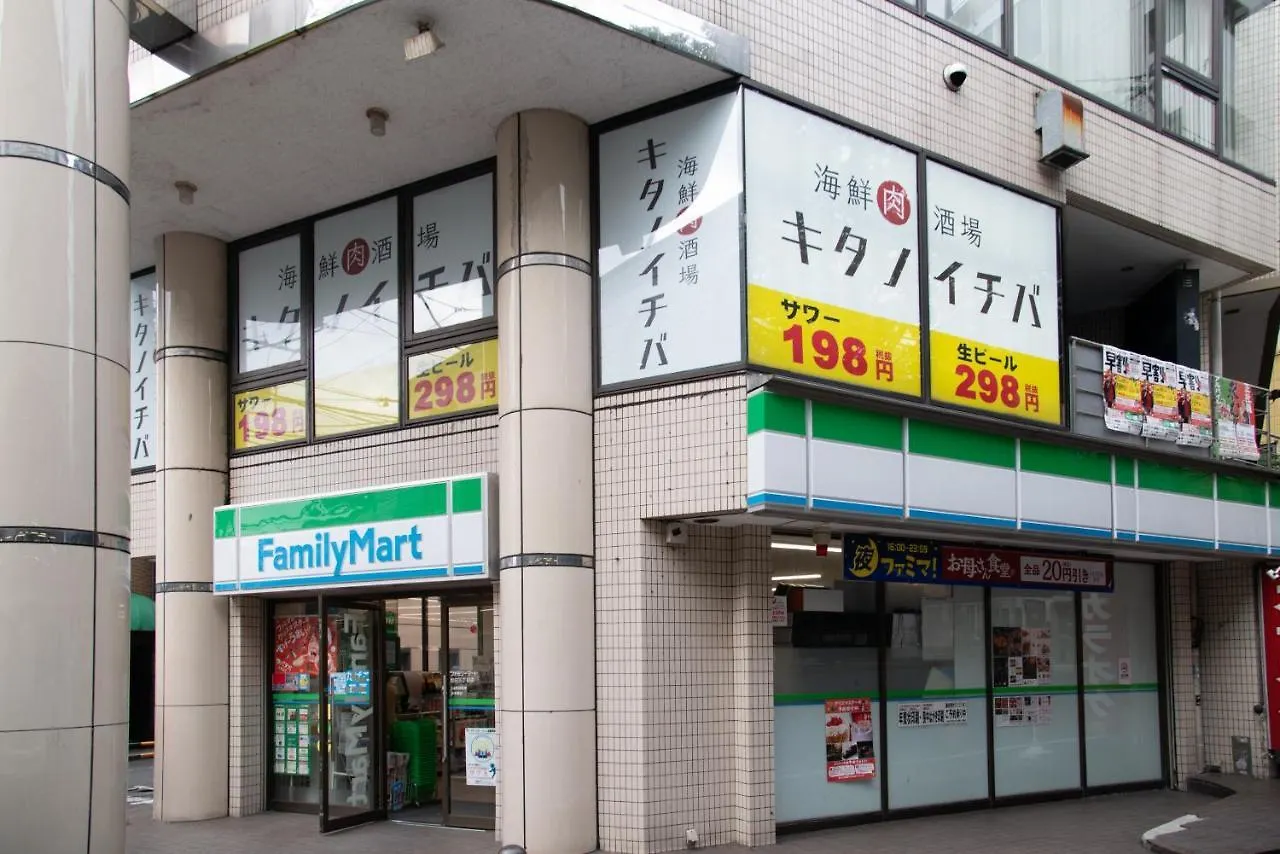 Hostel Bnb+ Secret Base Mejiro Tokio