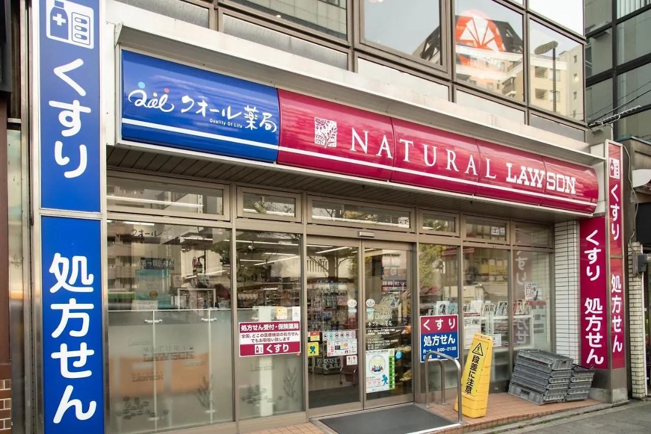Hostel Bnb+ Secret Base Mejiro Tokio Japan