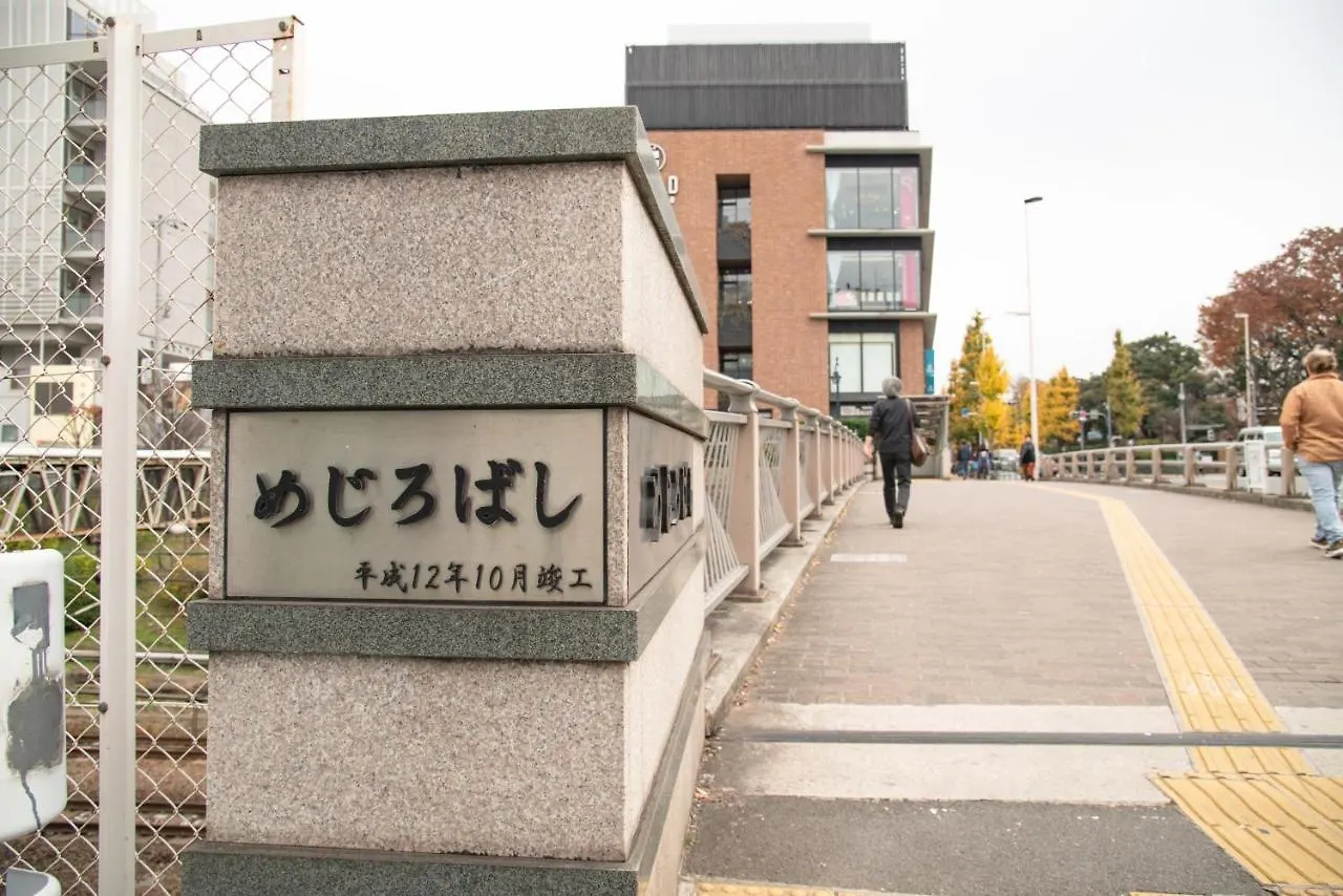 Bnb+ Secret Base Mejiro Tokio Japan