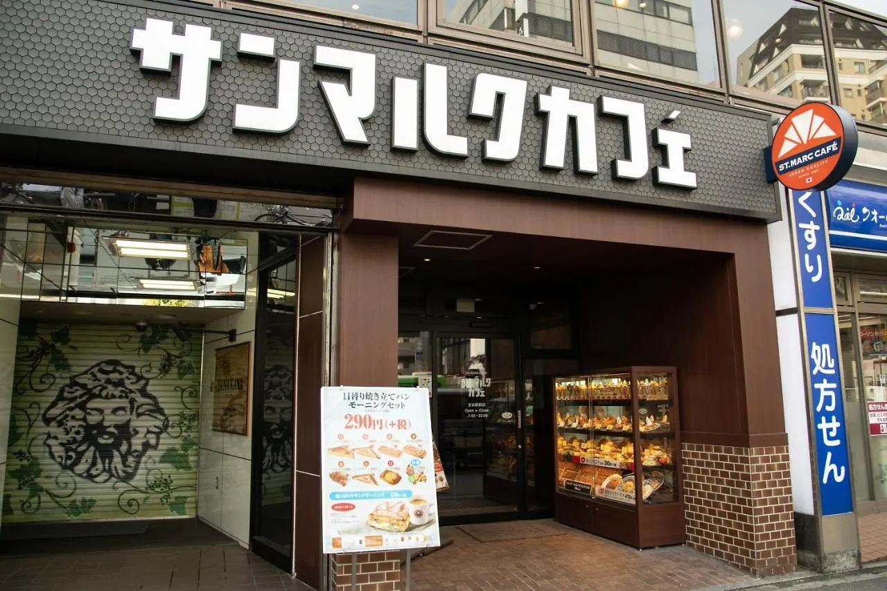 Hostel Bnb+ Secret Base Mejiro Tokio